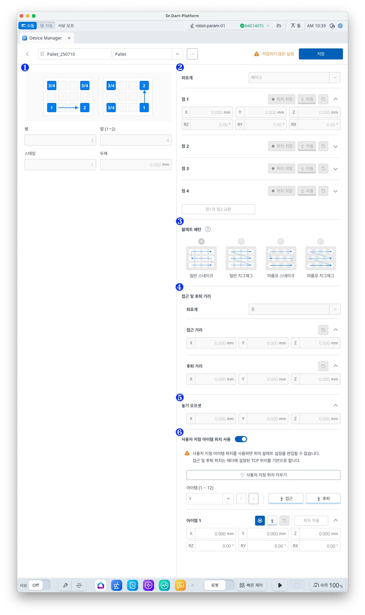 스크린샷 2025-07-10 오전 10.39.20.png