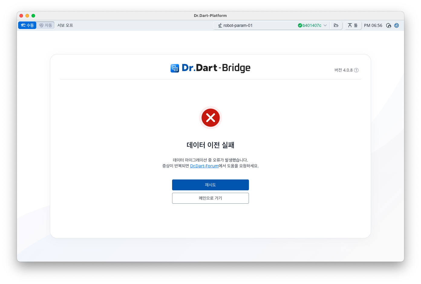 Screenshot 2025-07-09 at 6.56.30 PM.png