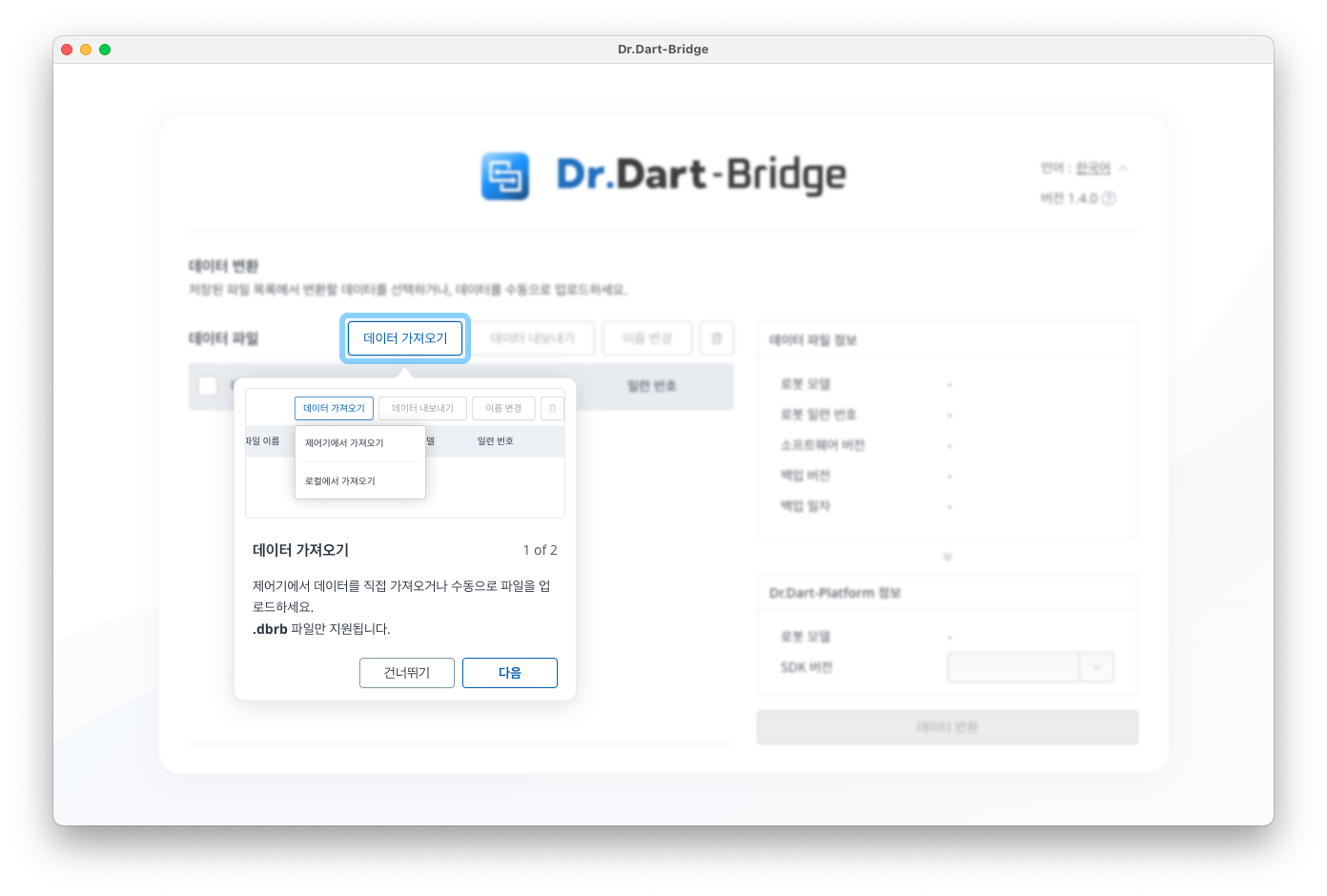 Screenshot 2025-07-09 at 5.43.14 PM.png