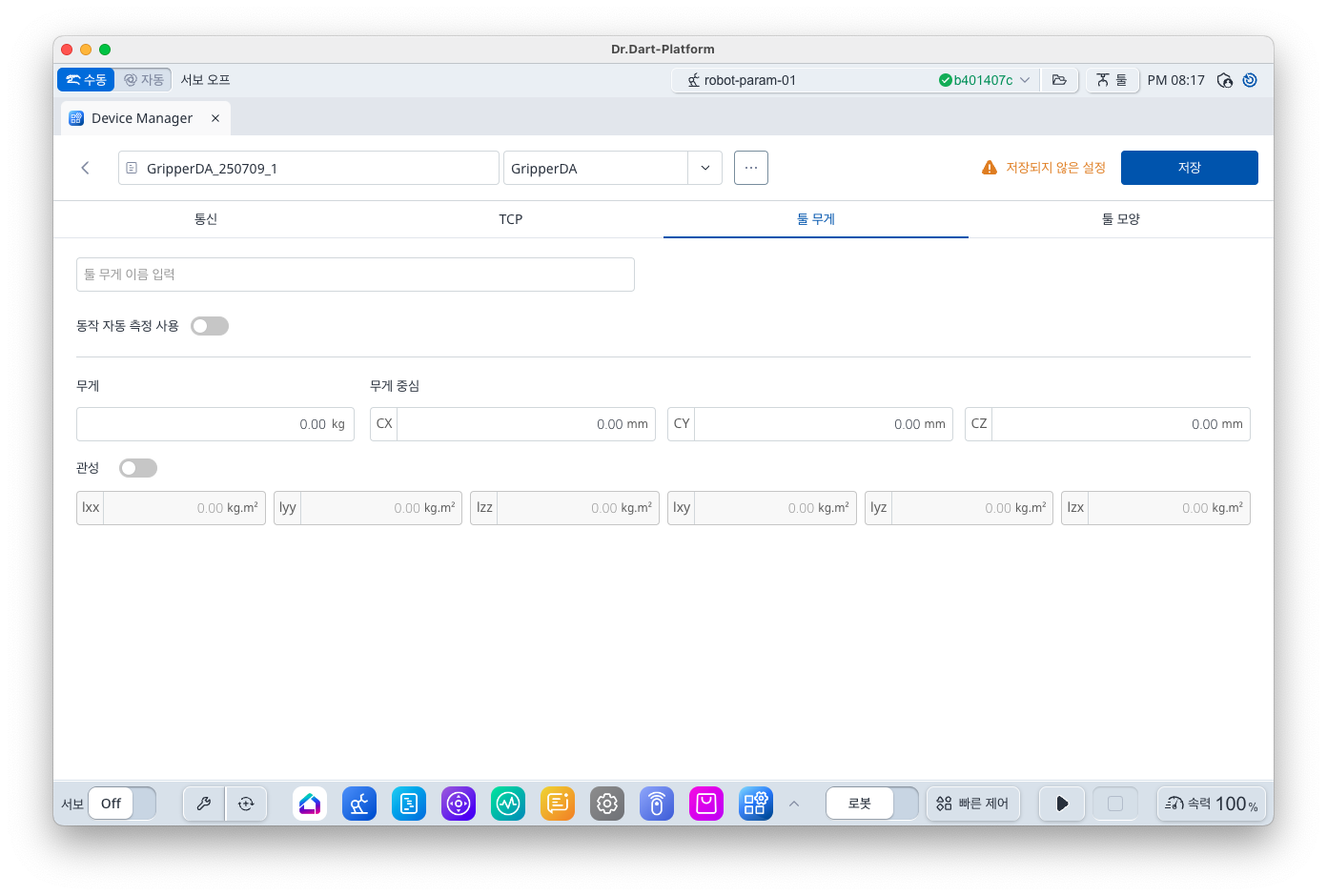 Screenshot 2025-07-09 at 8.17.15 PM.png