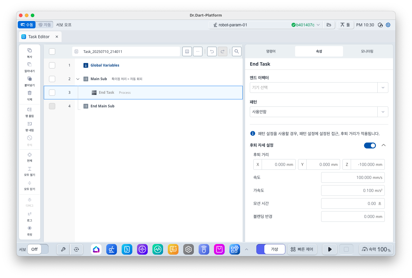 스크린샷 2025-07-10 오후 10.30.36.png