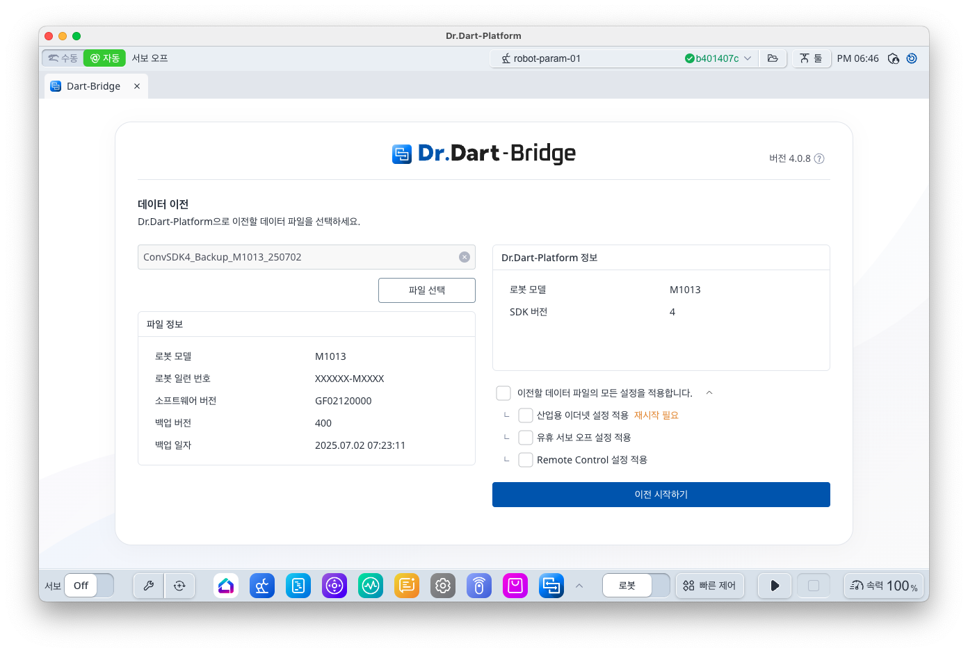 Screenshot 2025-07-09 at 6.46.13 PM.png