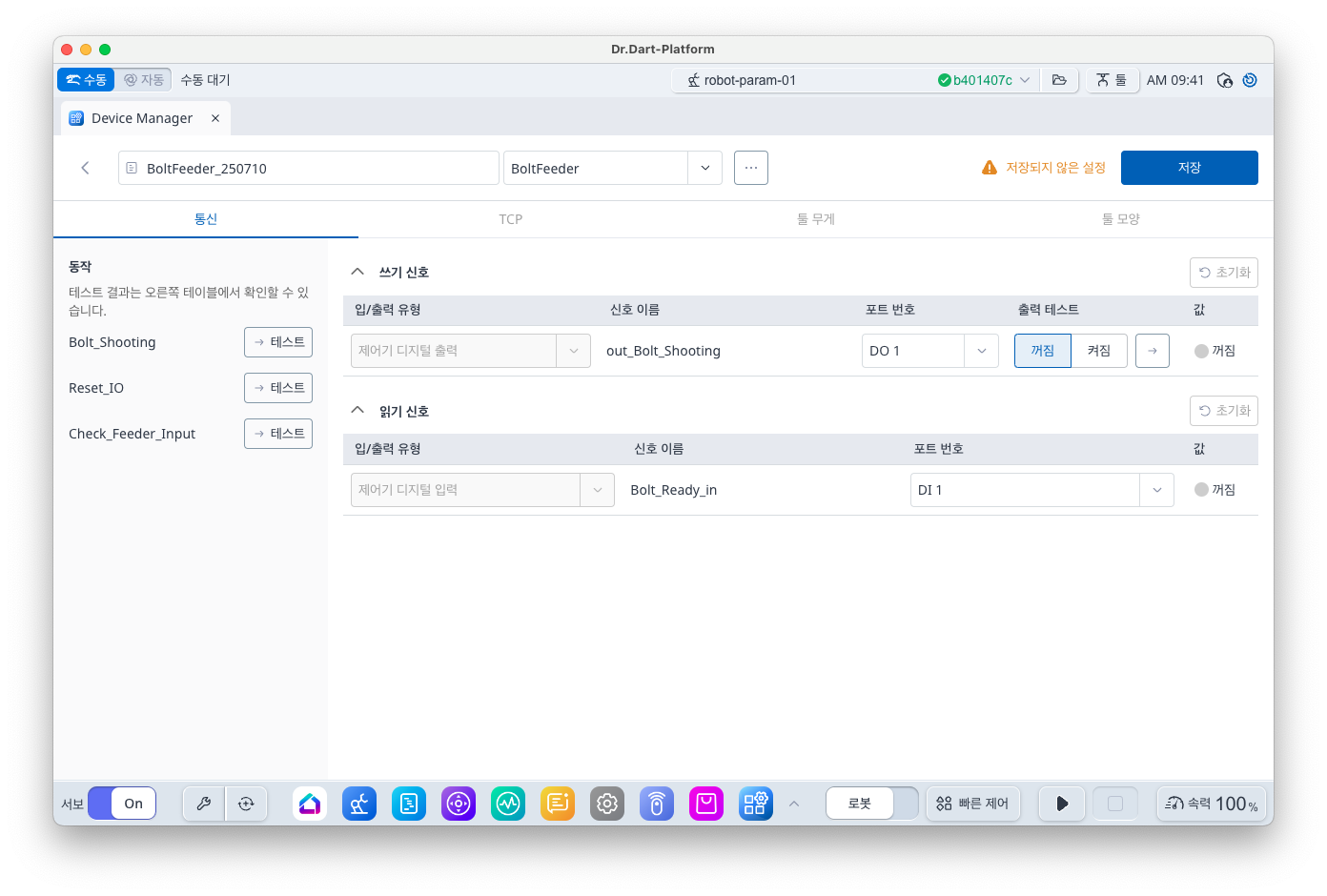 스크린샷 2025-07-10 오전 9.41.57.png
