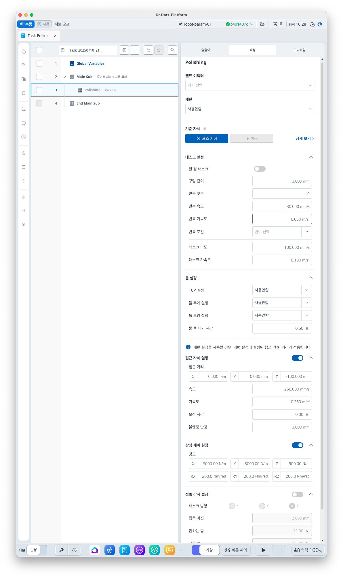 스크린샷 2025-07-10 오후 10.28.22.png