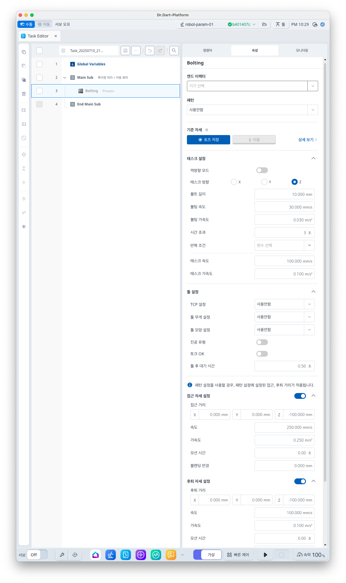 스크린샷 2025-07-10 오후 10.29.56.png