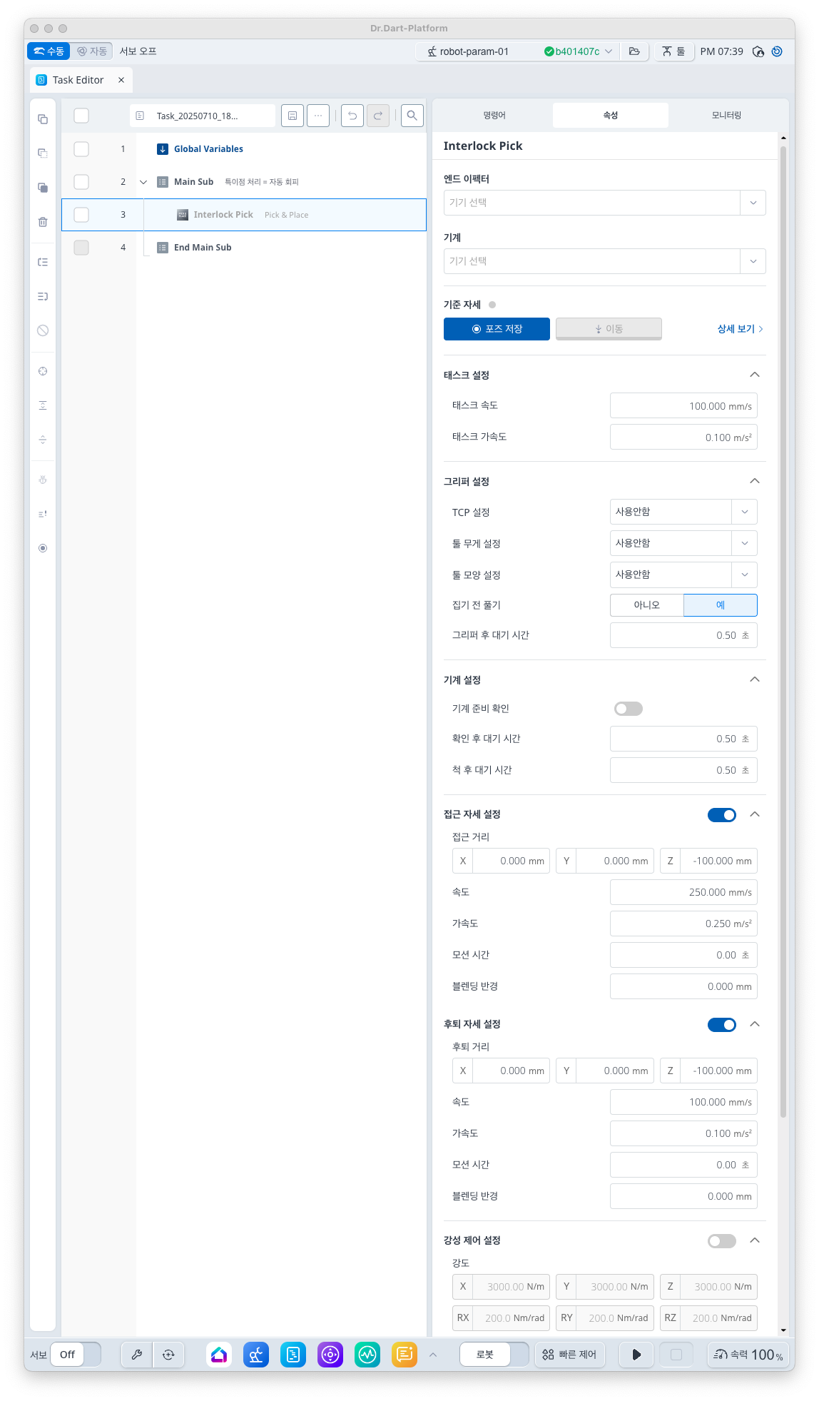 스크린샷 2025-07-10 오후 7.39.28.png