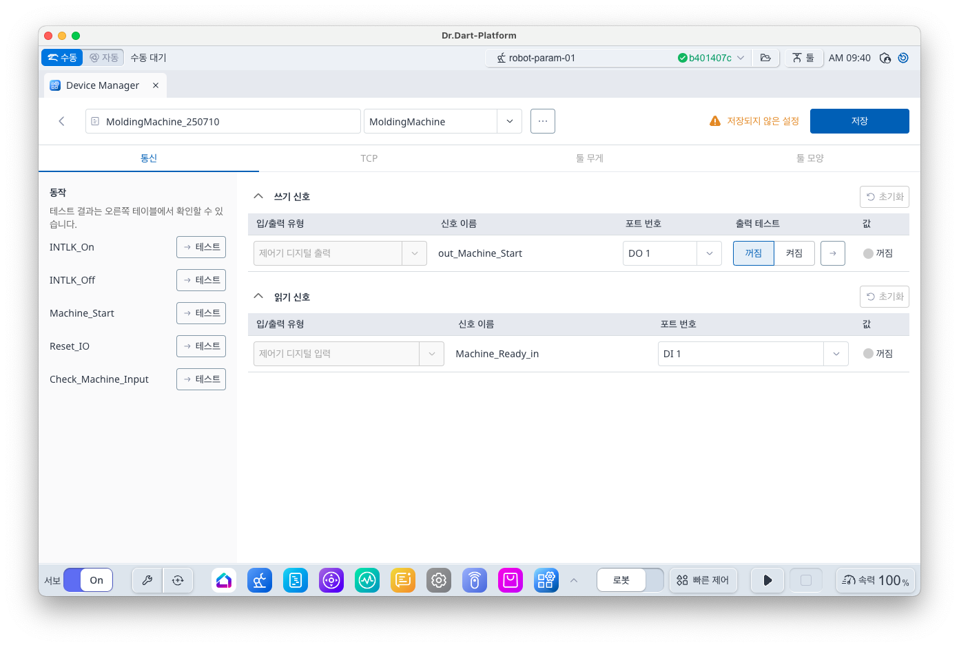 스크린샷 2025-07-10 오전 9.40.52.png