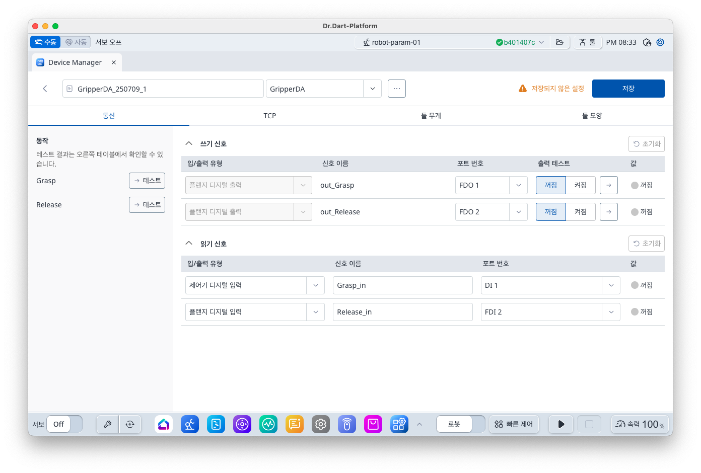 Screenshot 2025-07-09 at 8.33.49 PM.png