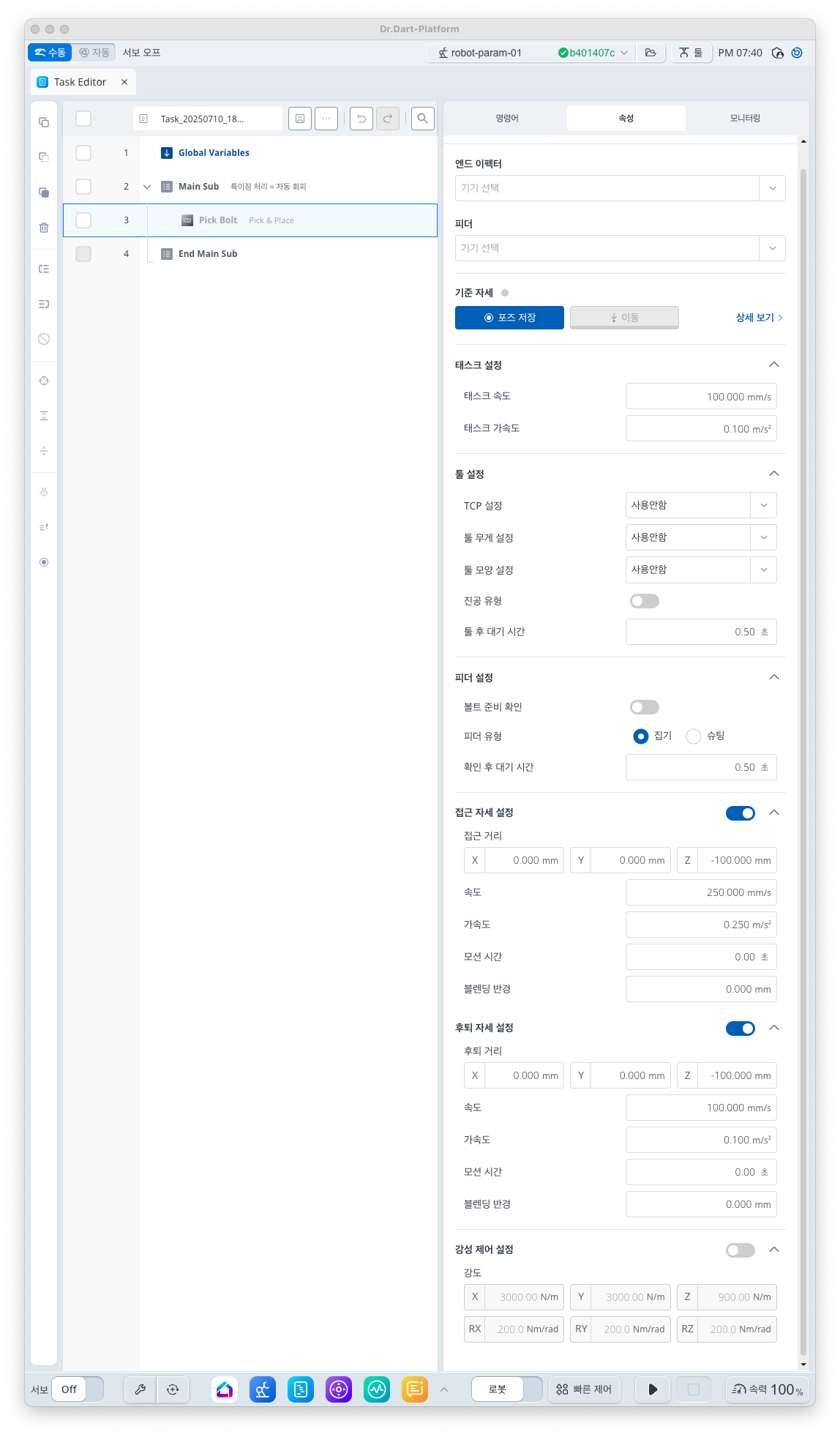 스크린샷 2025-07-10 오후 7.40.28.png