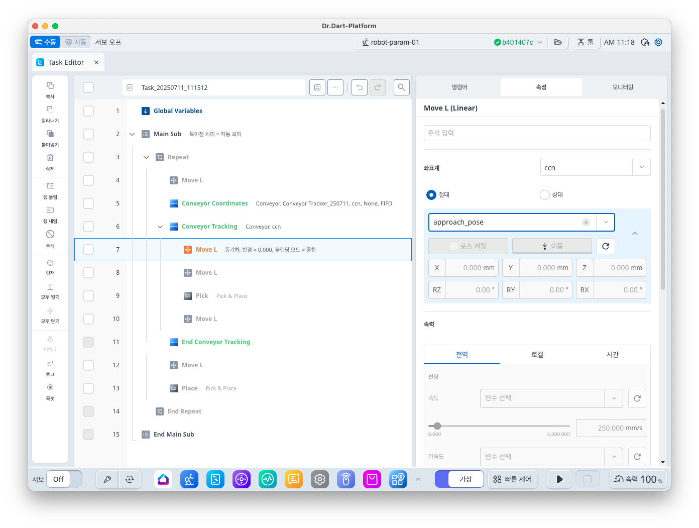 스크린샷 2025-07-11 오전 11.18.18.png