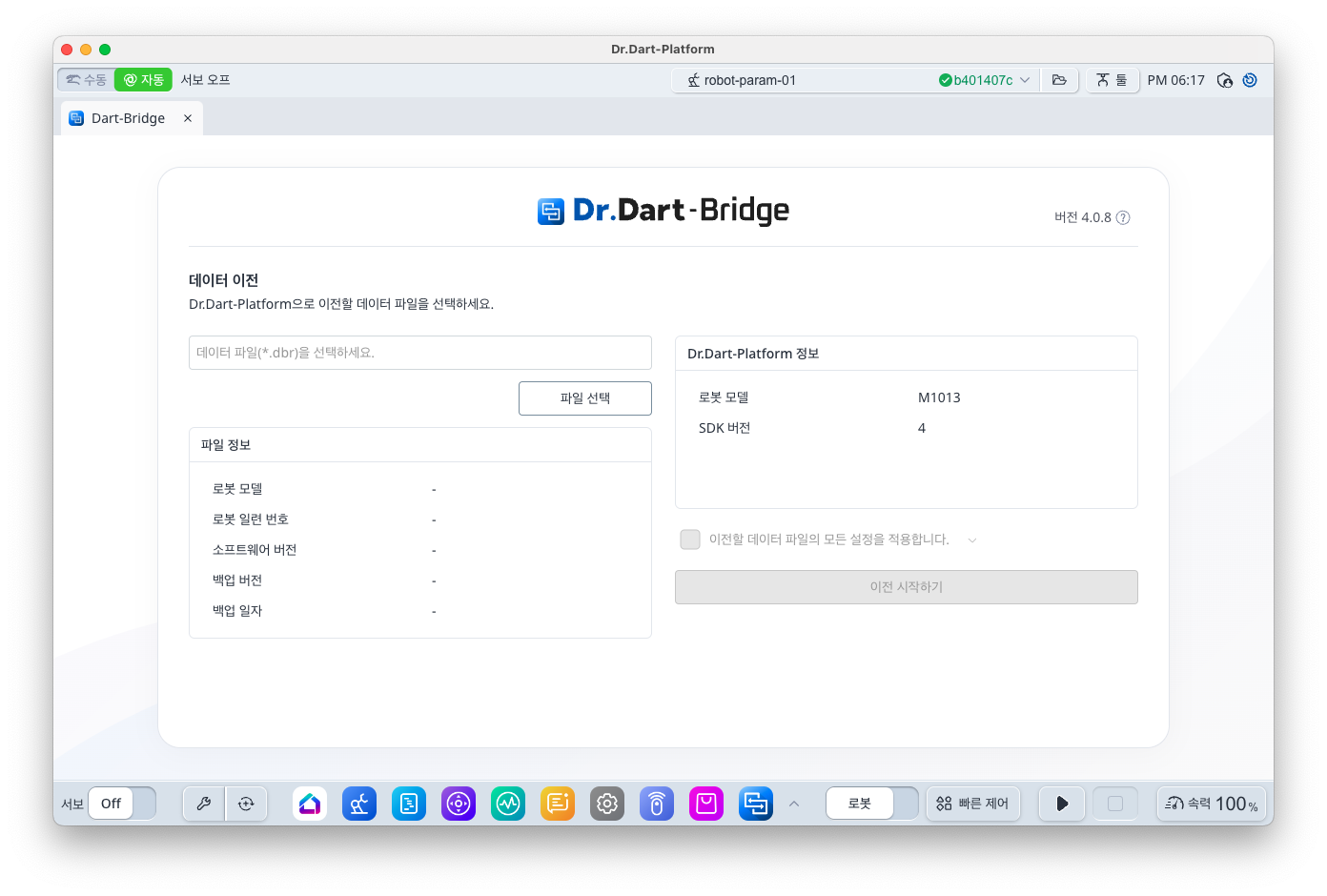 Screenshot 2025-07-09 at 6.17.01 PM.png