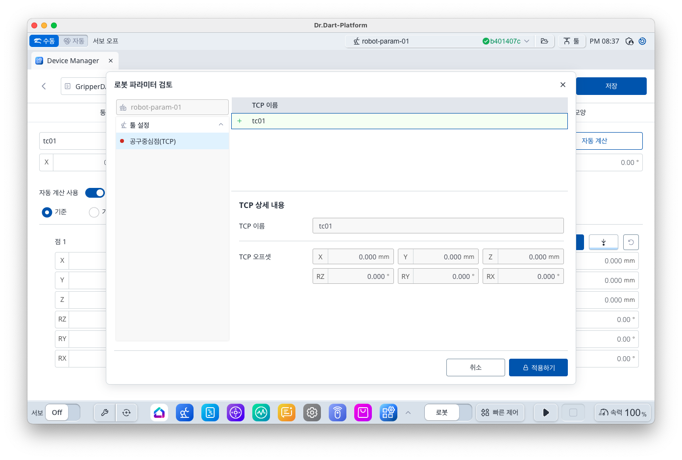 Screenshot 2025-07-09 at 8.37.04 PM.png