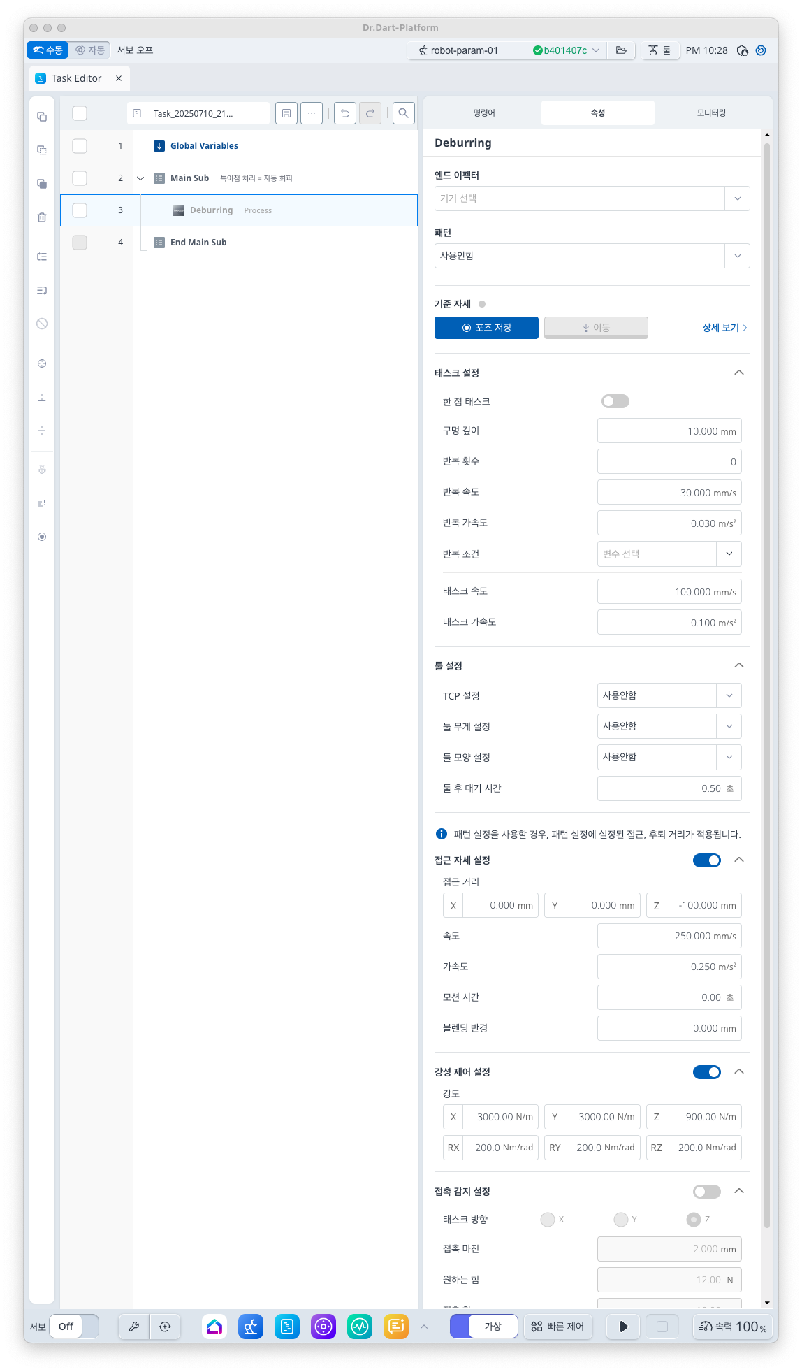 스크린샷 2025-07-10 오후 10.28.48.png