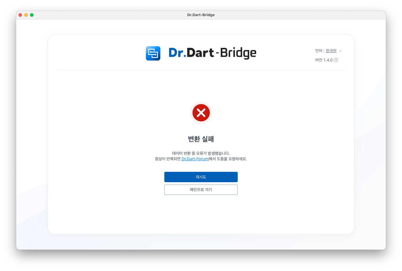 Screenshot 2025-07-09 at 5.53.20 PM.png