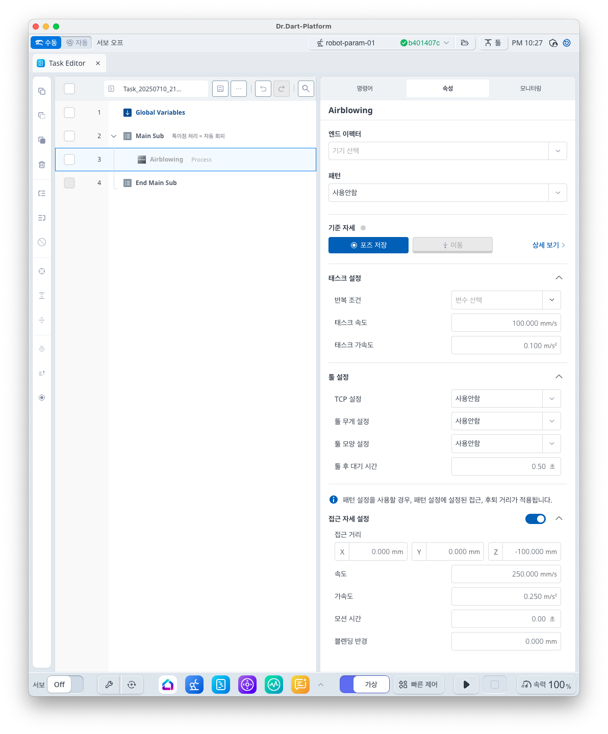 스크린샷 2025-07-10 오후 10.27.05.png