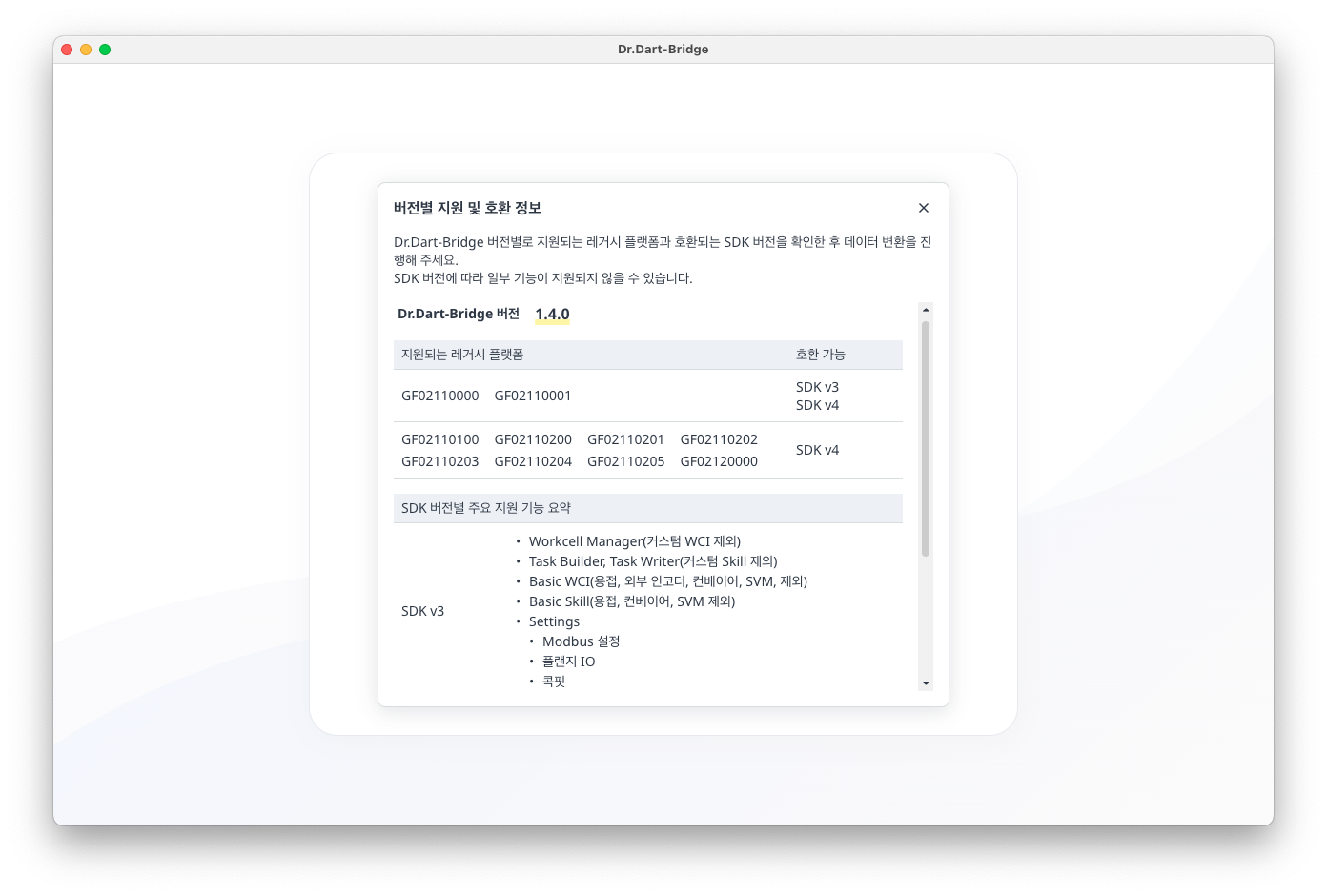 Screenshot 2025-07-09 at 5.41.05 PM.png