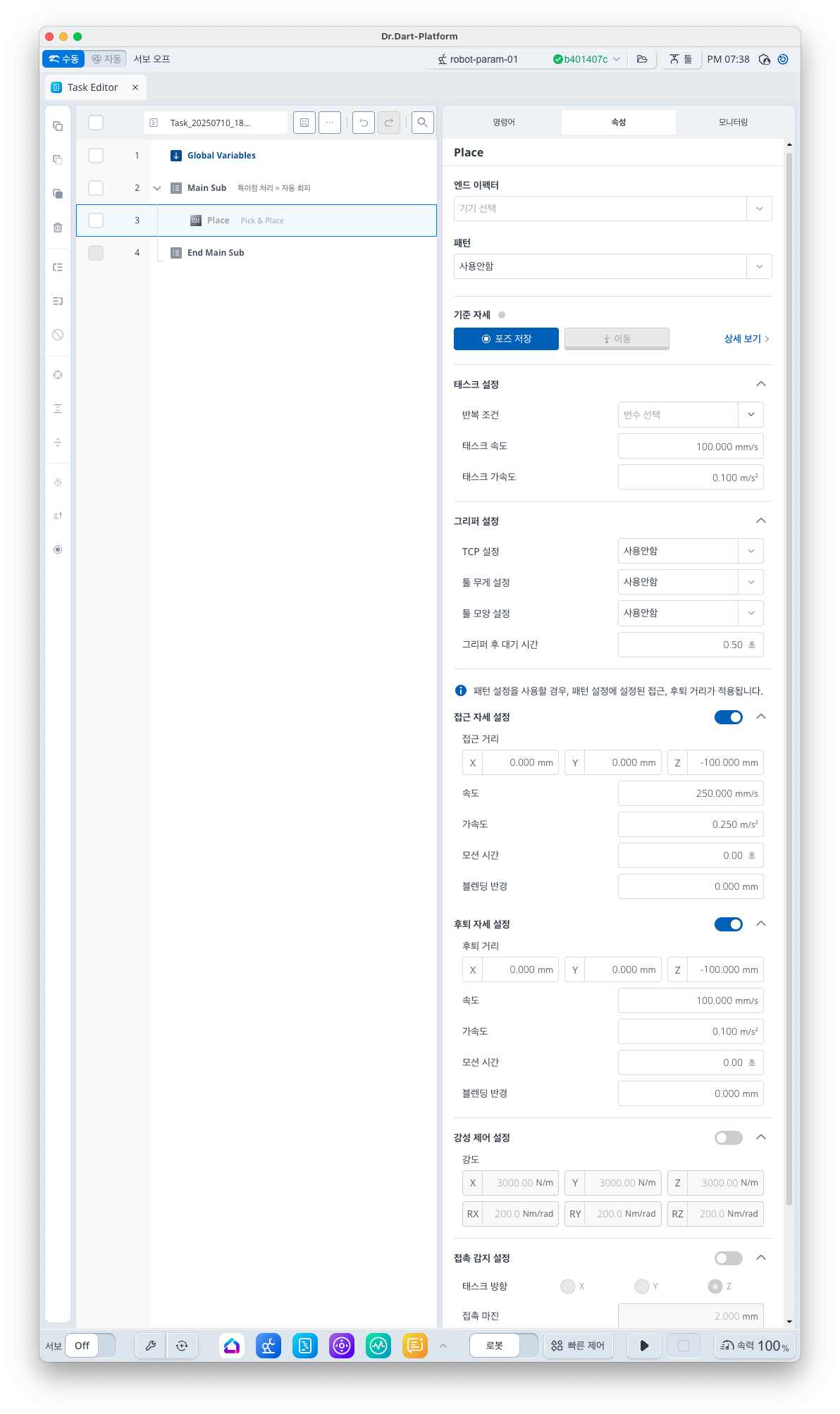 스크린샷 2025-07-10 오후 7.38.22.png