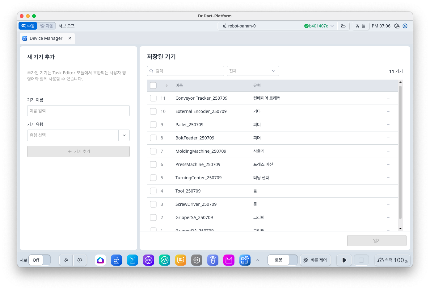 Screenshot 2025-07-09 at 7.06.40 PM.png