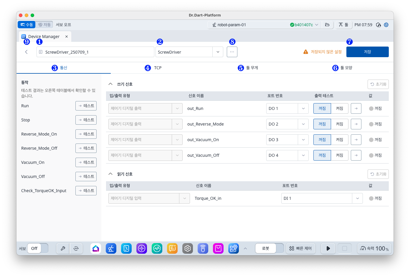 Screenshot 2025-07-09 at 7.59.47 PM.png