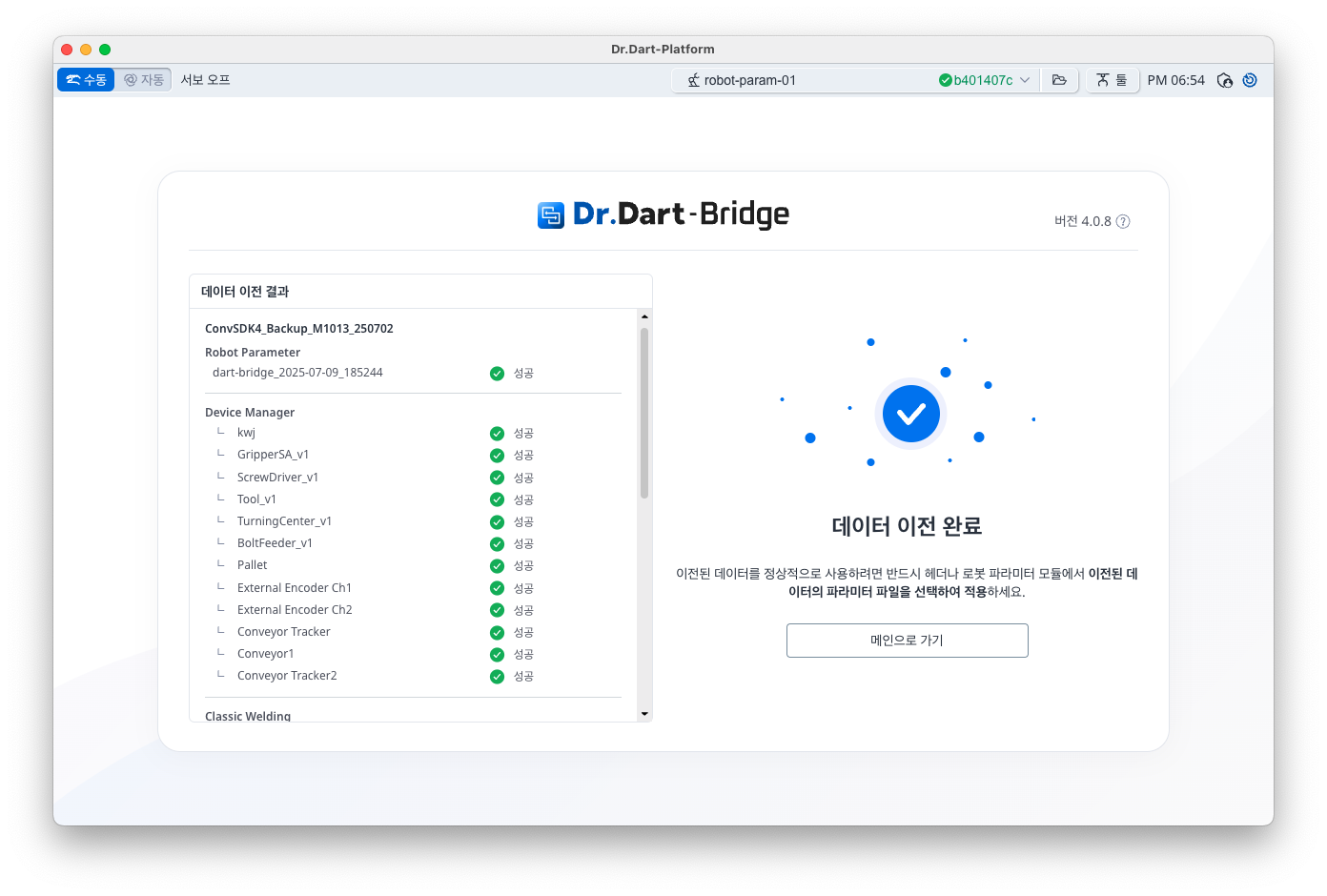 Screenshot 2025-07-09 at 6.54.04 PM.png