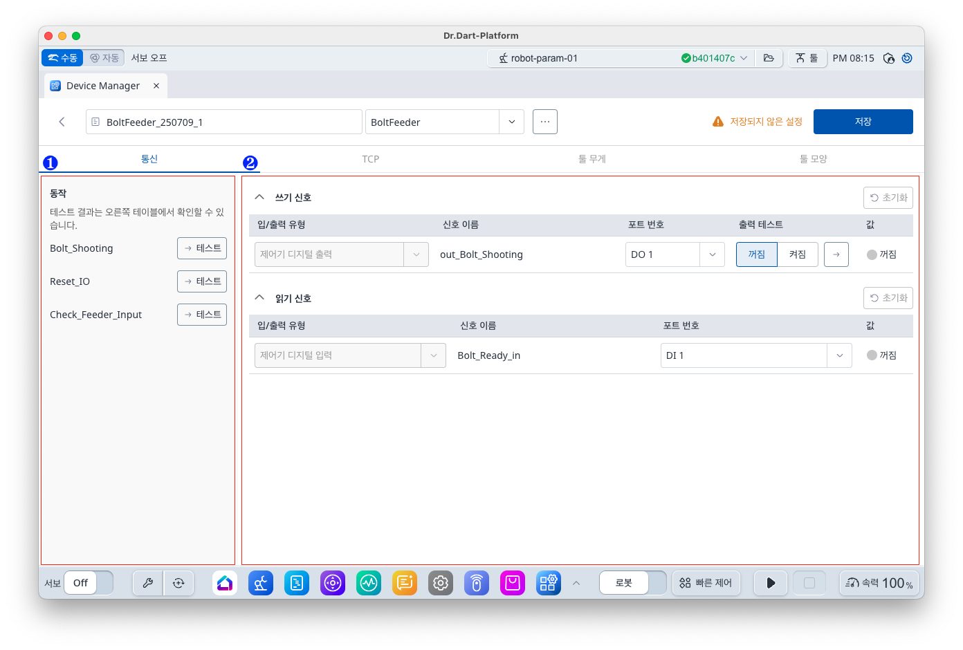 Screenshot 2025-07-09 at 8.15.53 PM.png