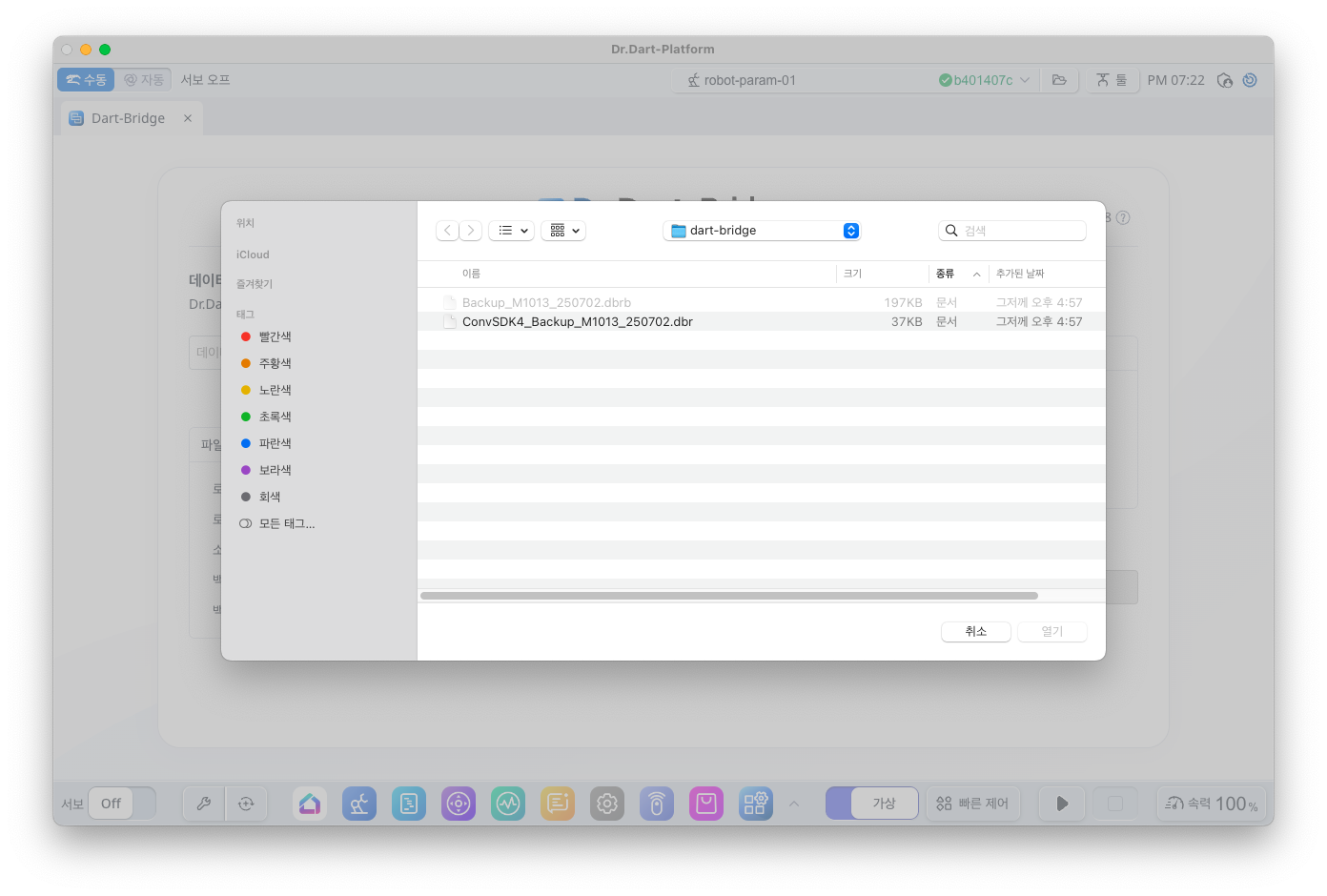 image-20250711-102228.png