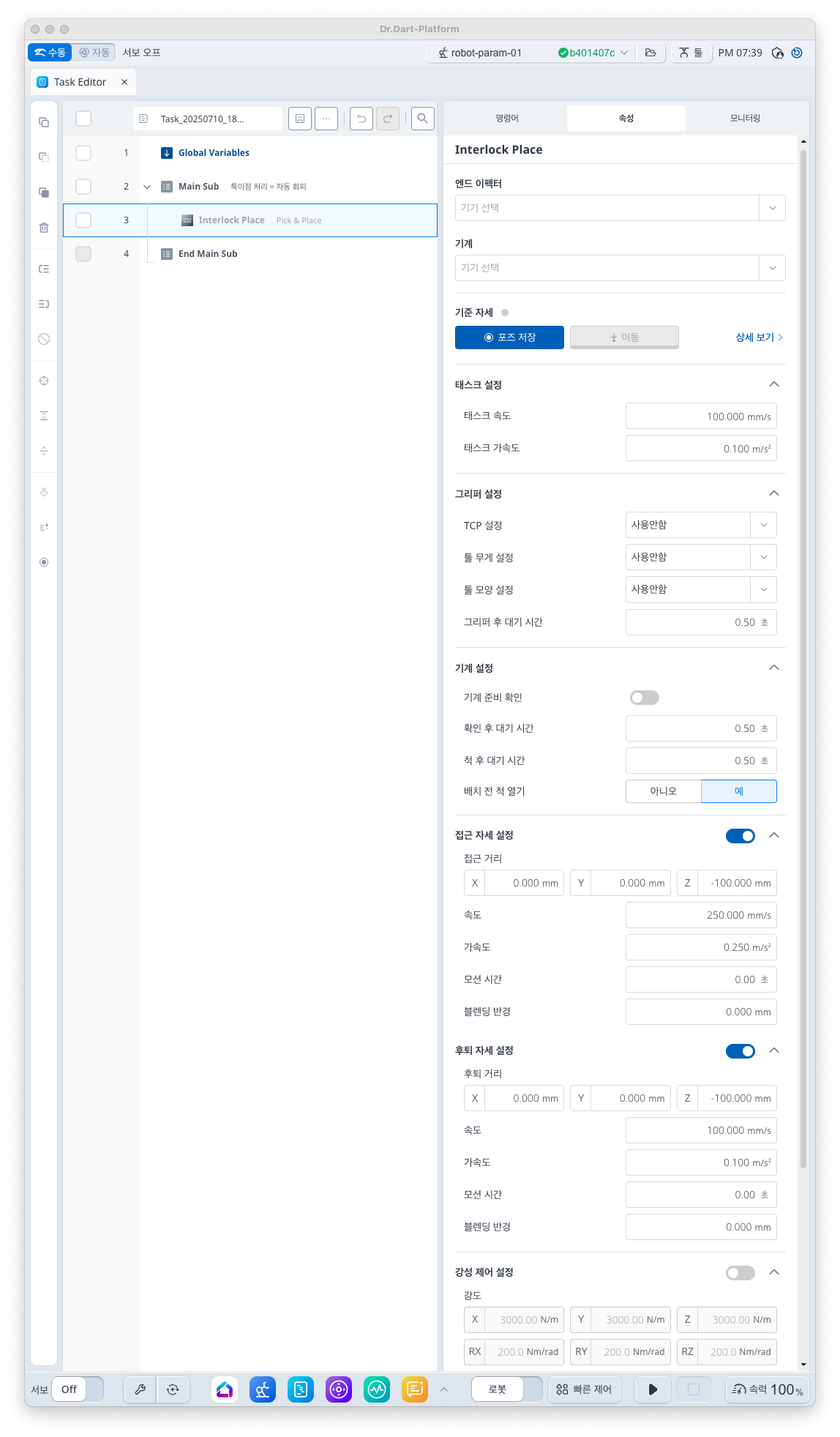 스크린샷 2025-07-10 오후 7.39.48.png