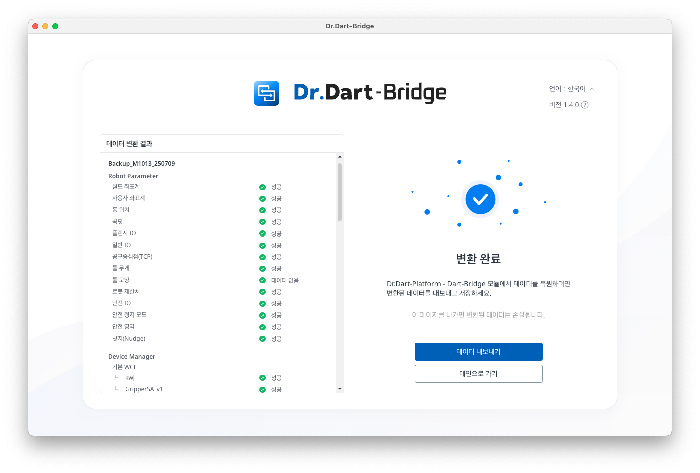 Screenshot 2025-07-09 at 5.54.06 PM.png