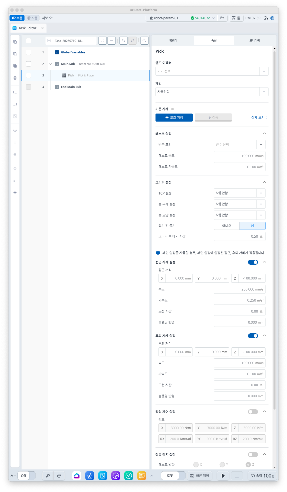 스크린샷 2025-07-10 오후 7.39.05.png