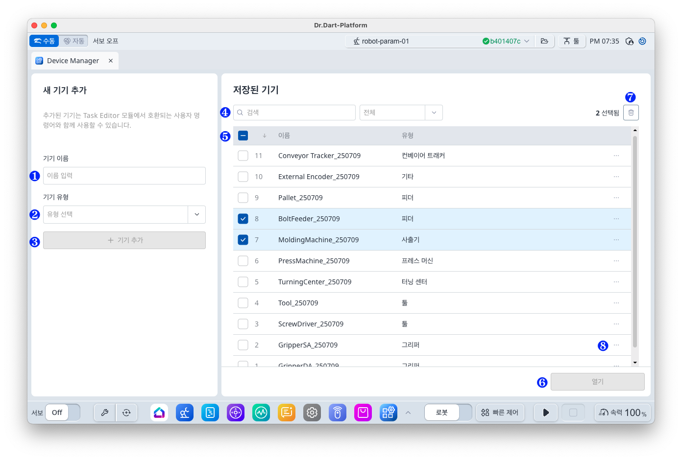 Screenshot 2025-07-09 at 7.35.22 PM.png