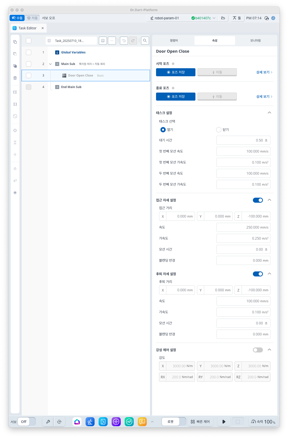 스크린샷 2025-07-10 오후 7.14.55.png