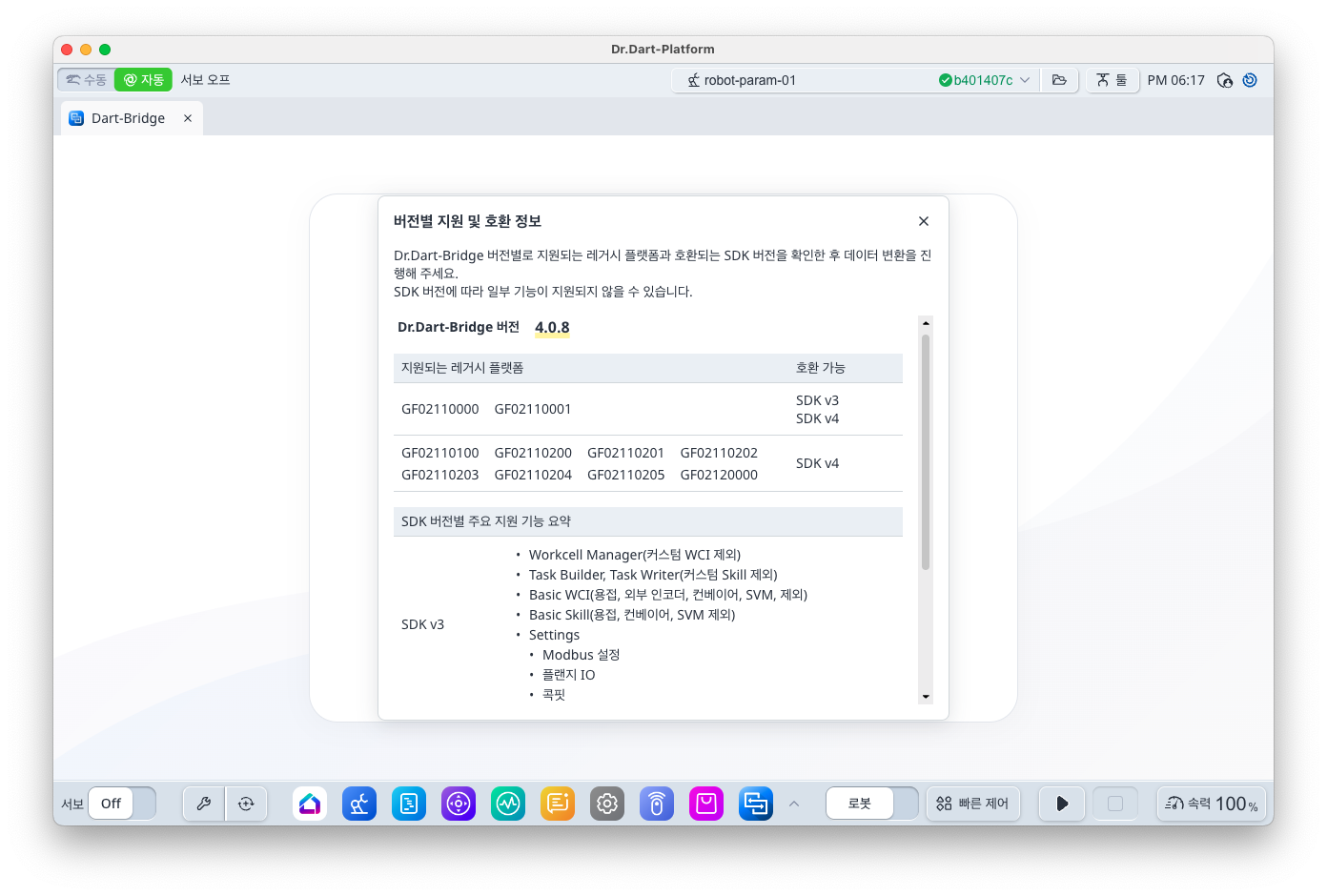 Screenshot 2025-07-09 at 6.17.07 PM.png
