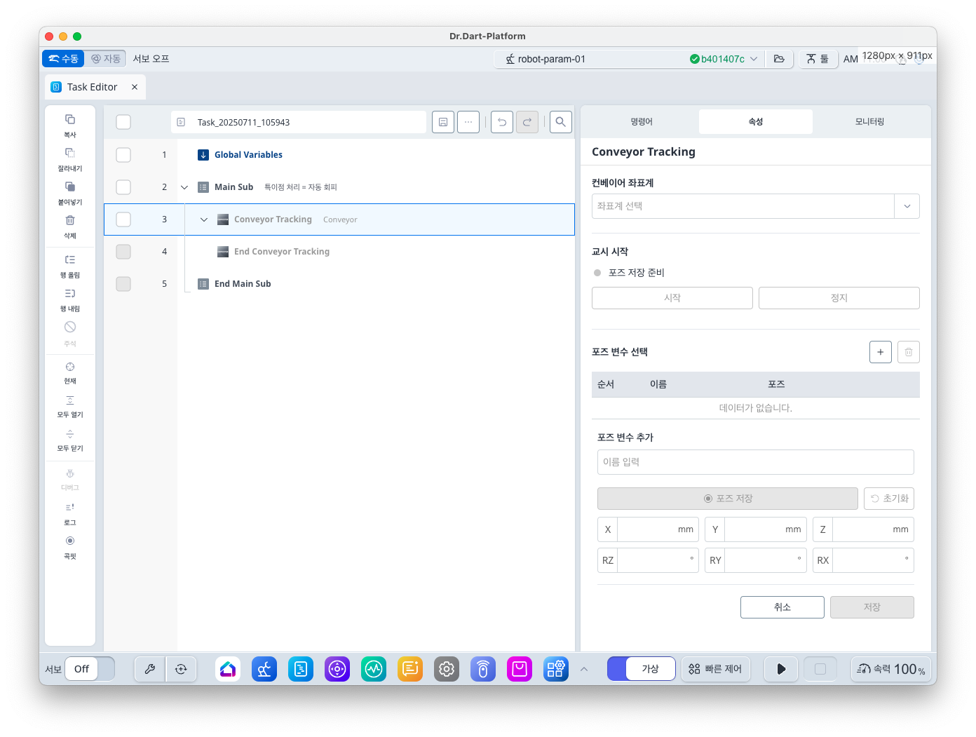 스크린샷 2025-07-11 오전 11.00.03.png