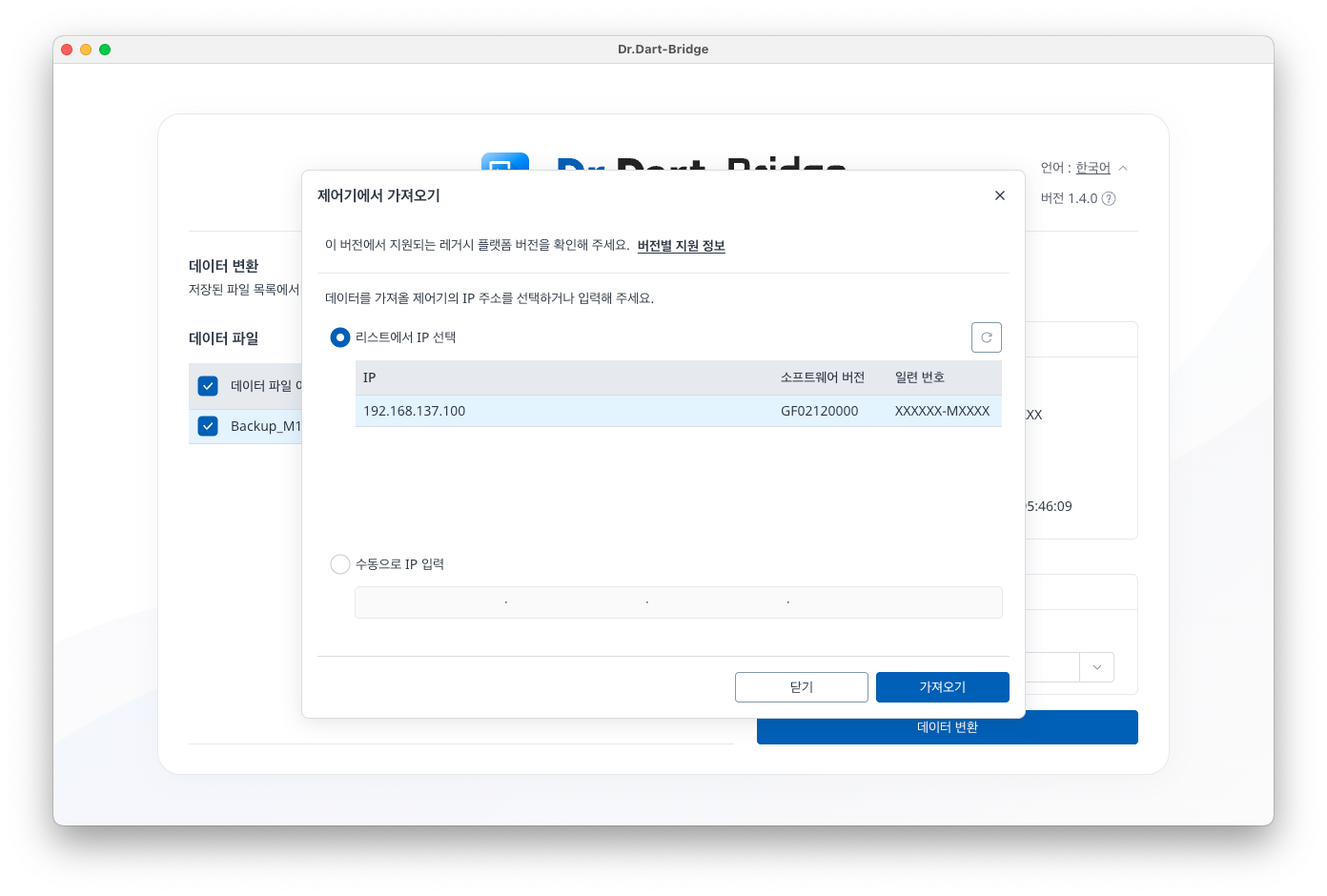 Screenshot 2025-07-09 at 5.51.51 PM.png