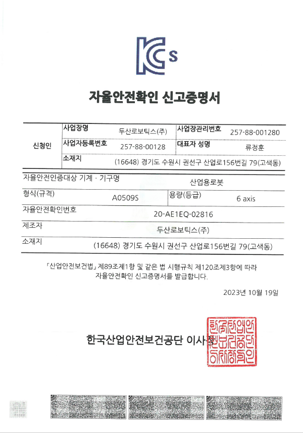 image2024-3-21_18-4-26.png