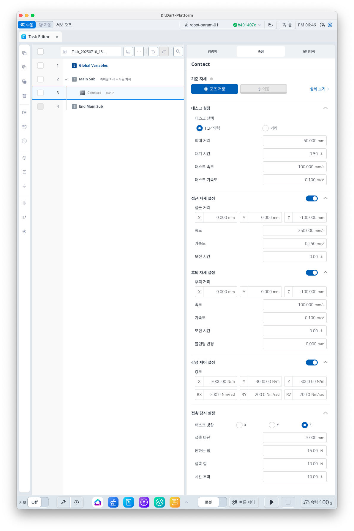 스크린샷 2025-07-10 오후 6.46.07.png