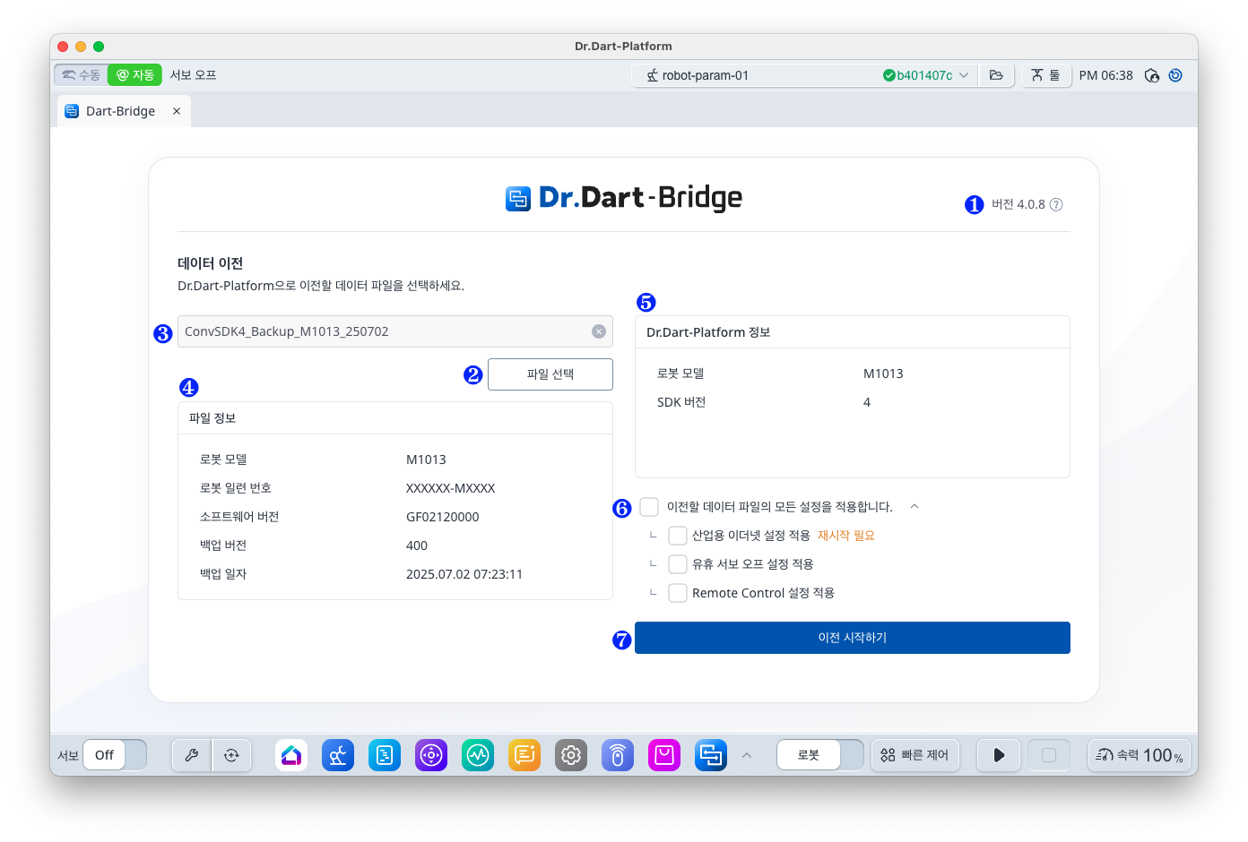Screenshot 2025-07-09 at 6.38.51 PM.png