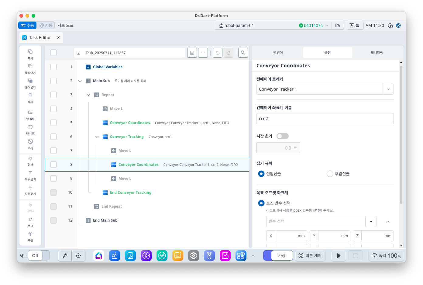 스크린샷 2025-07-11 오전 11.30.18.png