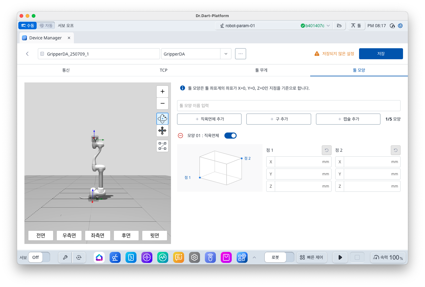 Screenshot 2025-07-09 at 8.17.21 PM.png