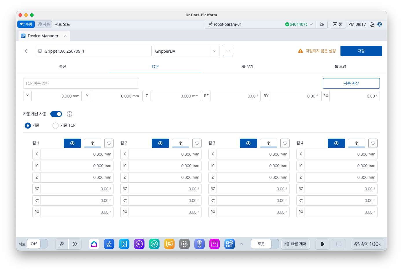 Screenshot 2025-07-09 at 8.17.12 PM.png