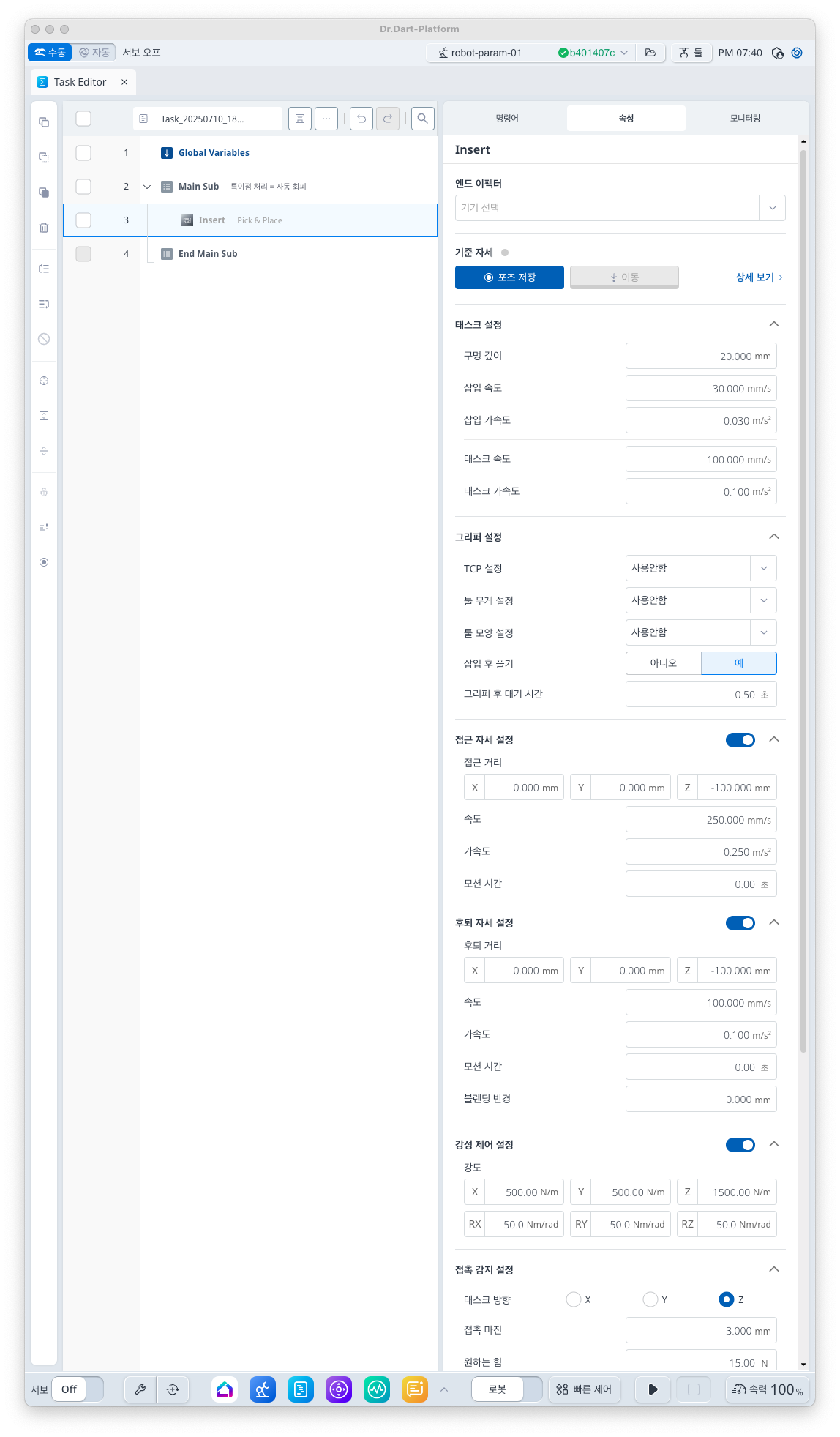 스크린샷 2025-07-10 오후 7.40.56.png